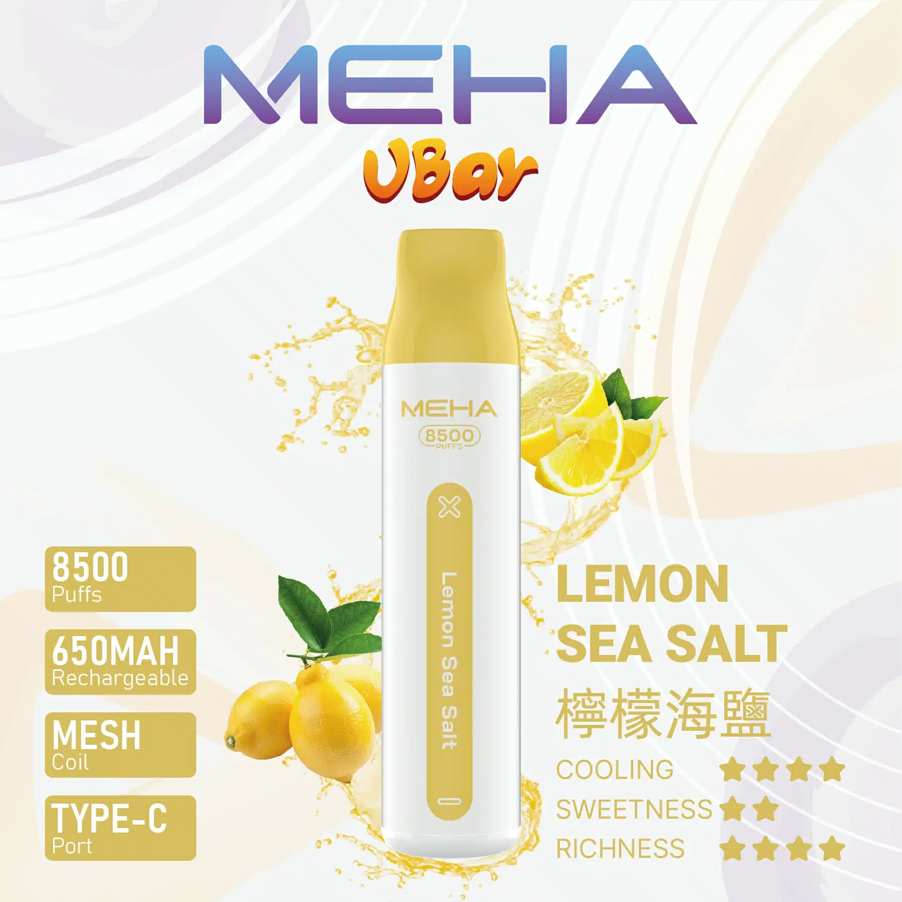 MEHA-VBar-14.webp MEHA-VBar-14.webp