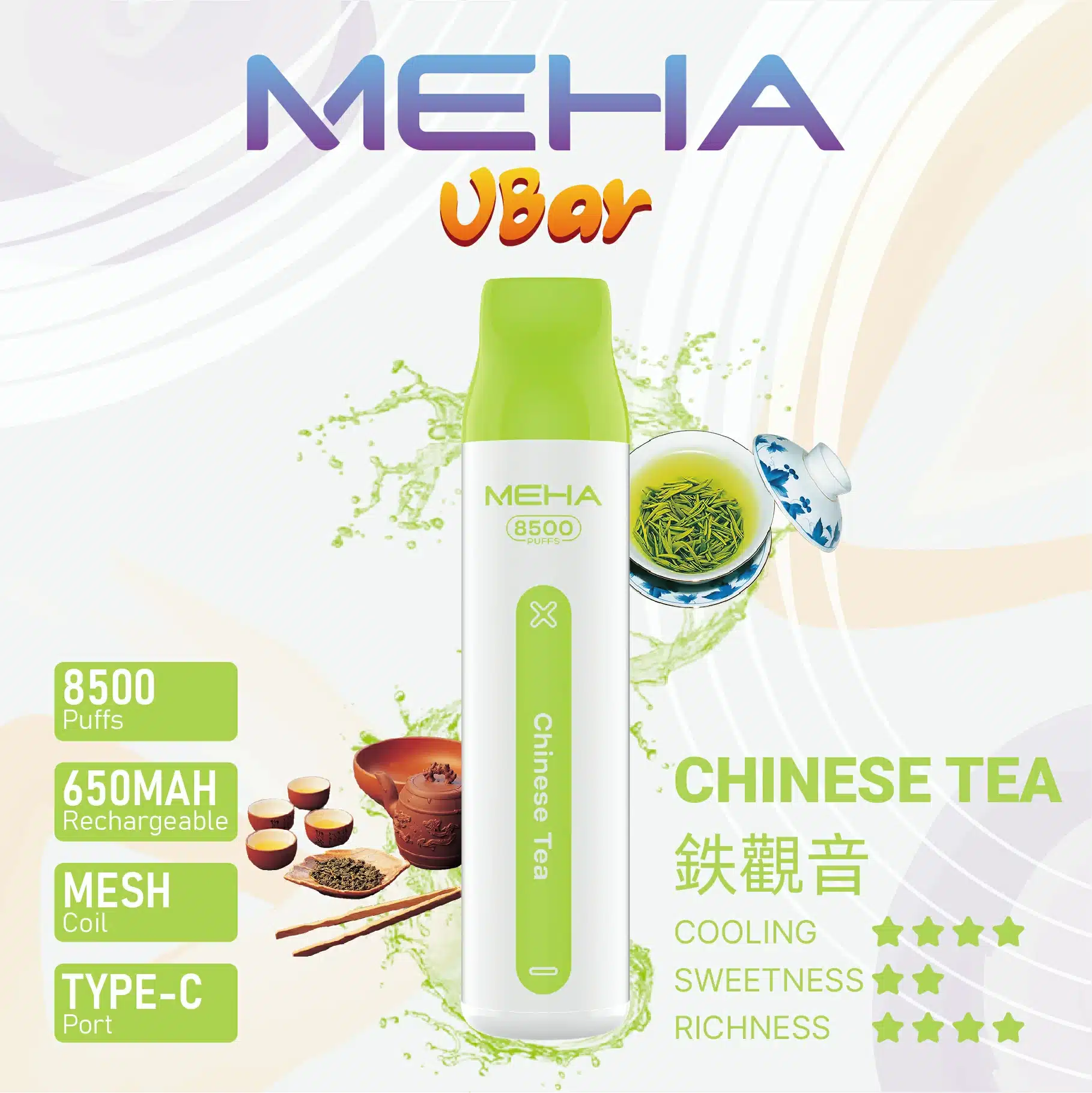 MEHA-VBar-16.webp MEHA-VBar-16.webp