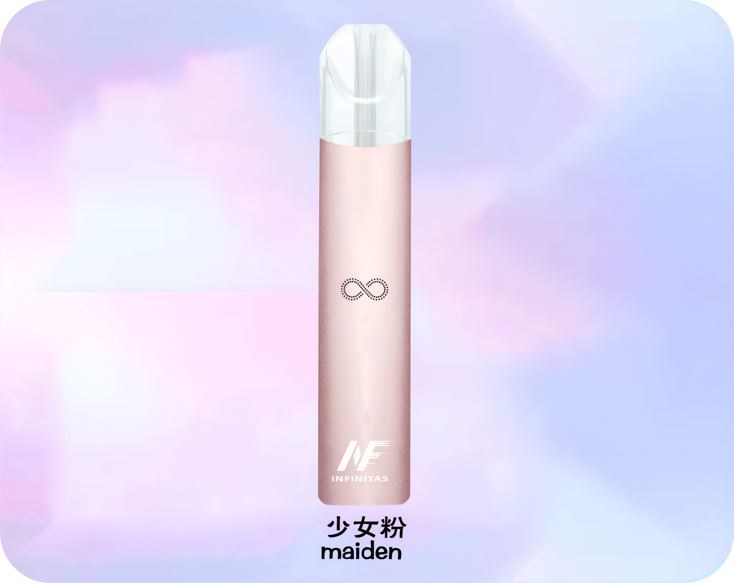 inf煙桿-3.png inf煙桿-3.png