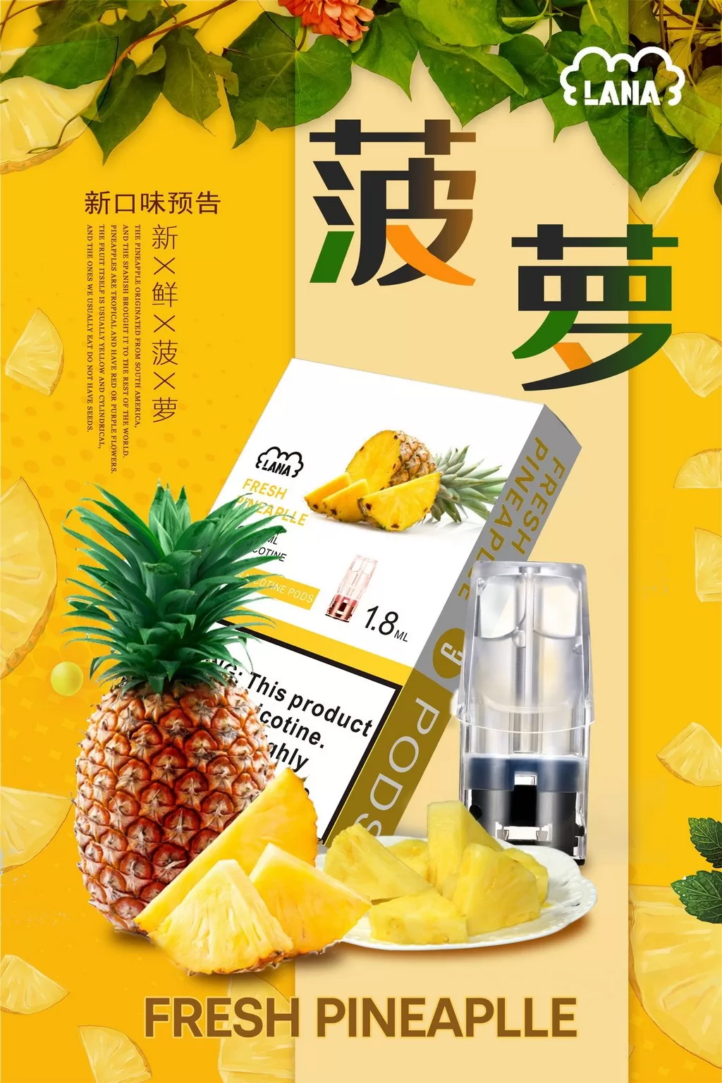 lana-煙彈.webp lana-煙彈.webp