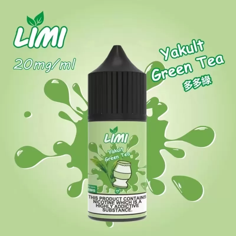 limi煙油-2.webp limi煙油-2.webp
