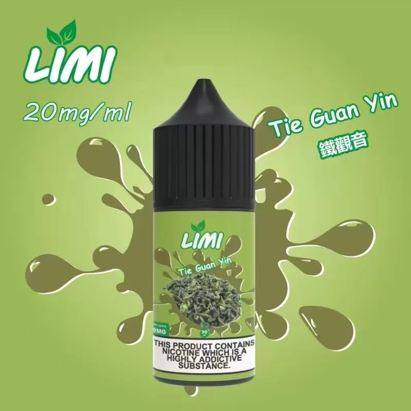 limi煙油-3.webp limi煙油-3.webp