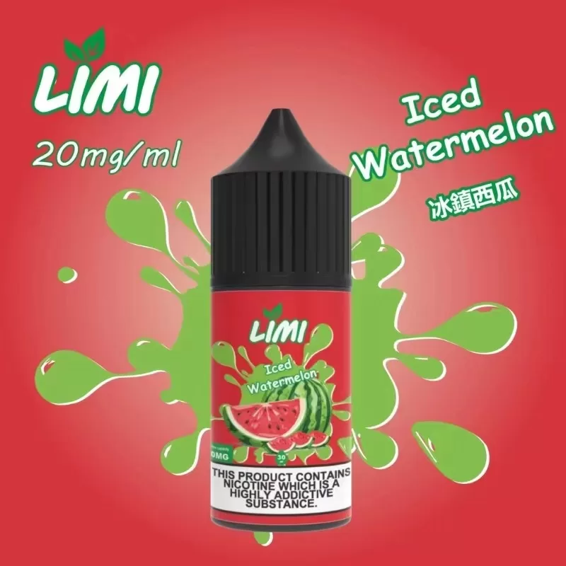 limi煙油-4.webp limi煙油-4.webp