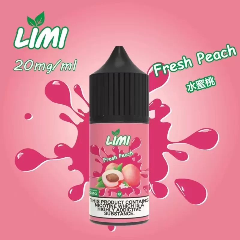limi煙油-6.webp limi煙油-6.webp