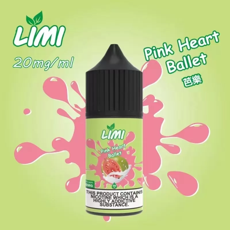 limi煙油.webp limi煙油.webp