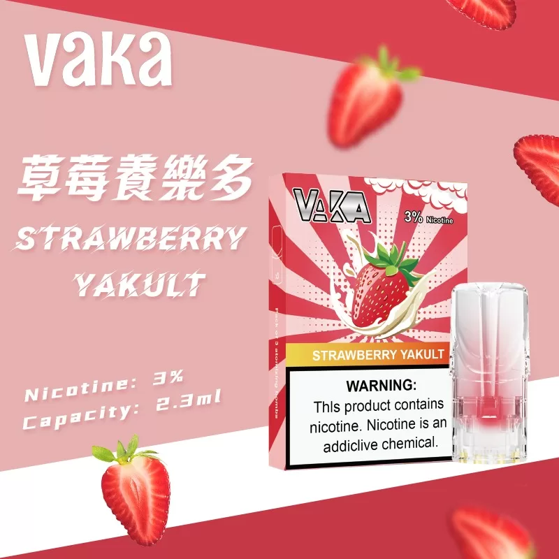 vaka煙彈-7.webp vaka煙彈-7.webp