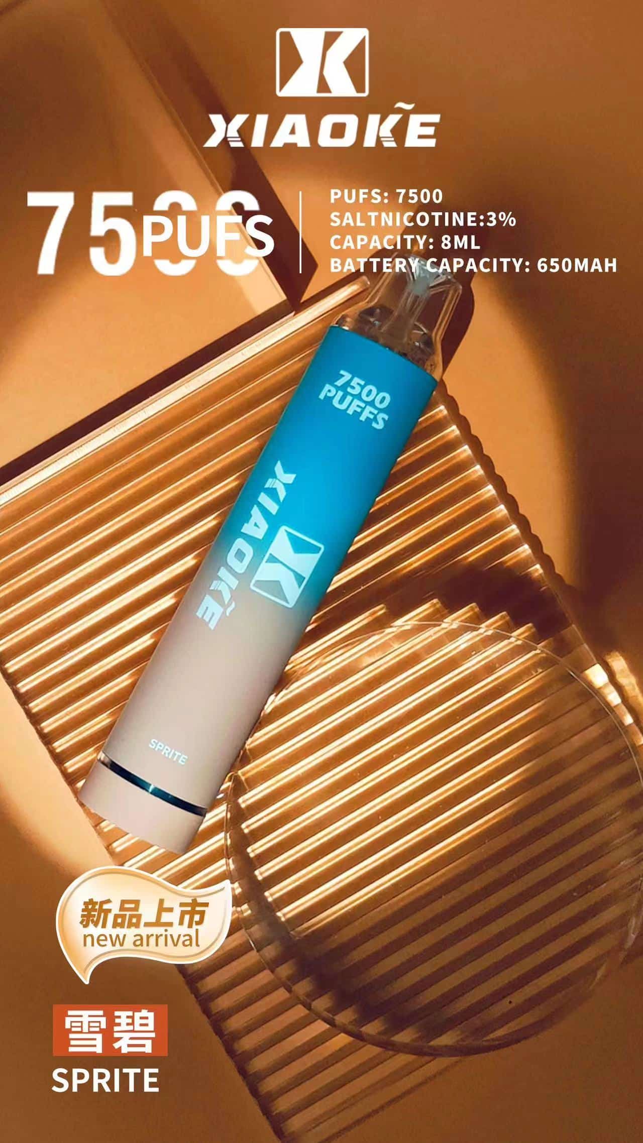 xiaoke-7500-puffs-2.jpg xiaoke-7500-puffs-2.jpg