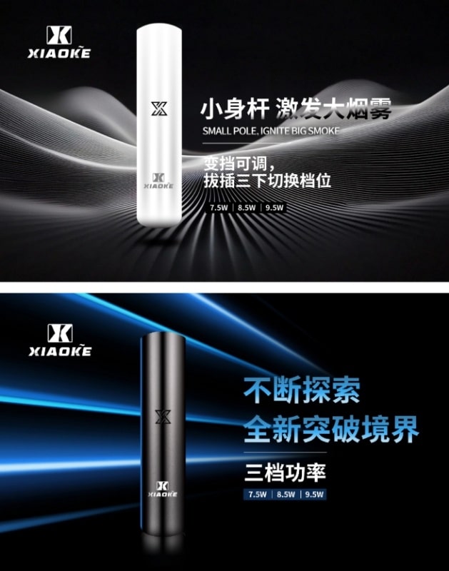 xiaoke一代主機-3.jpg xiaoke一代主機-3.jpg
