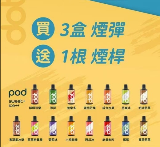 佩特里煙彈.jpg 佩特里煙彈.jpg