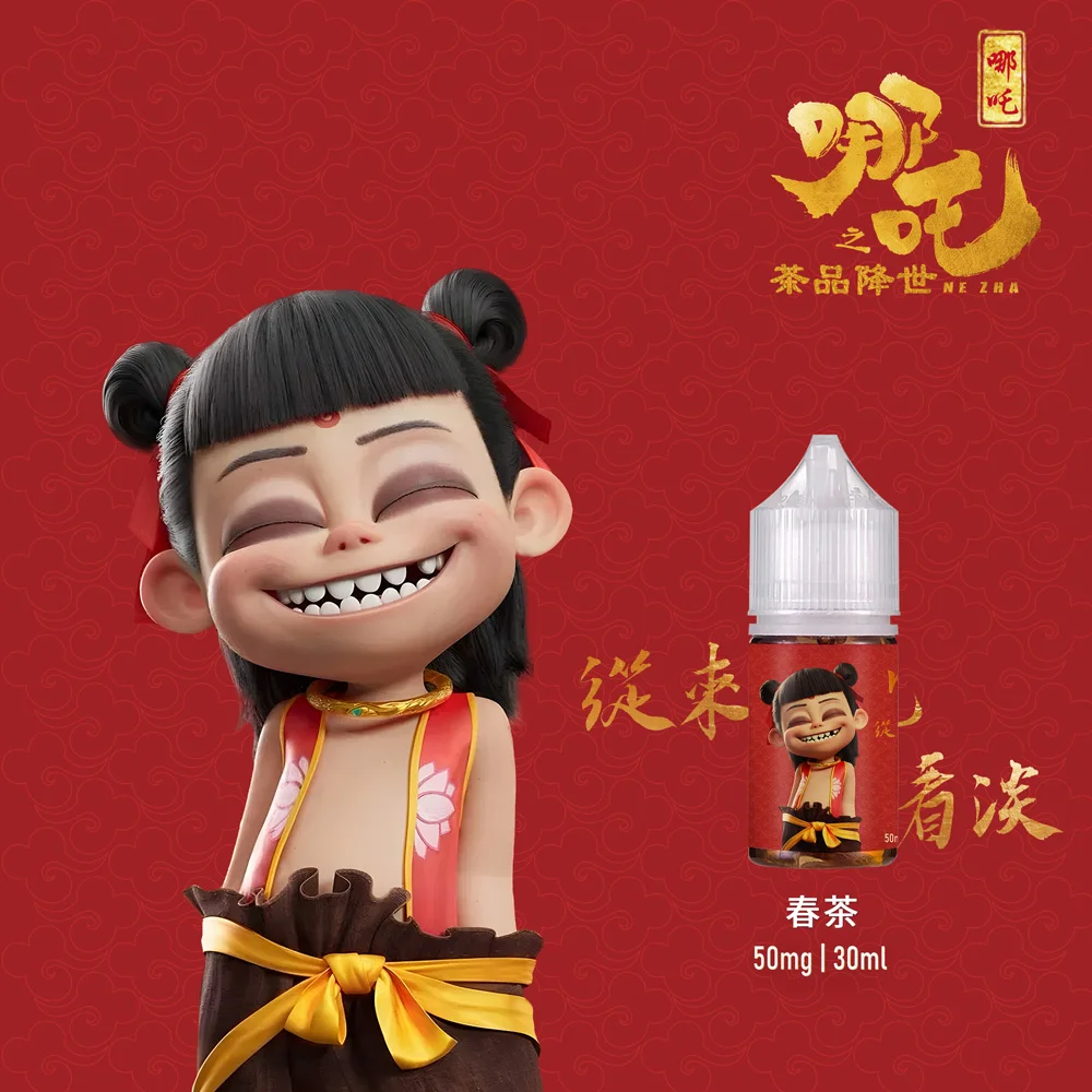 哪吒海報3.webp 哪吒海報3.webp