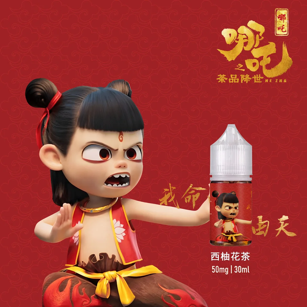 哪吒海報5.webp 哪吒海報5.webp