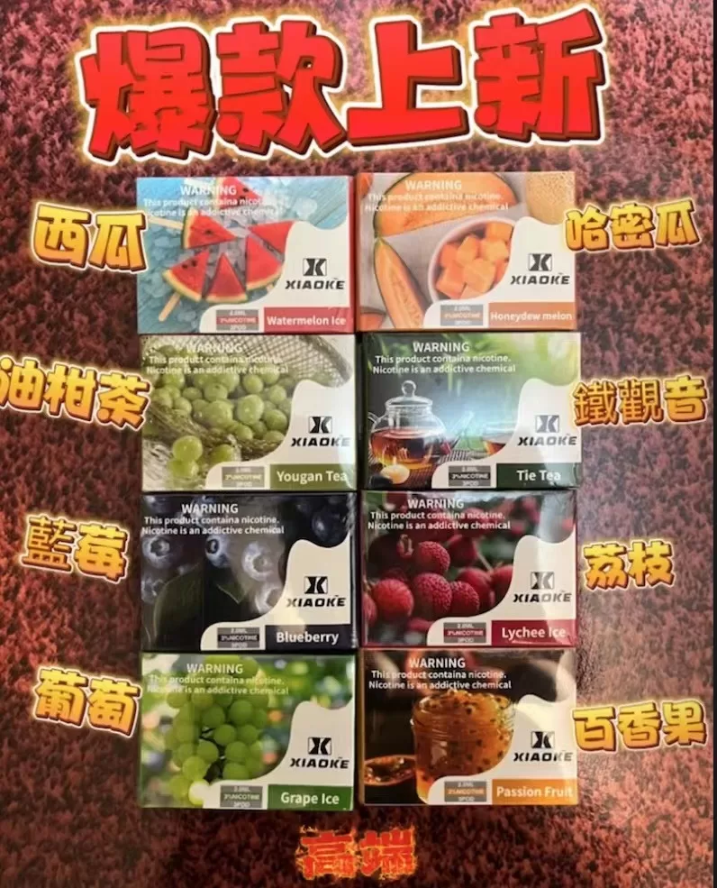 梟客煙彈-8.webp 梟客煙彈-8.webp