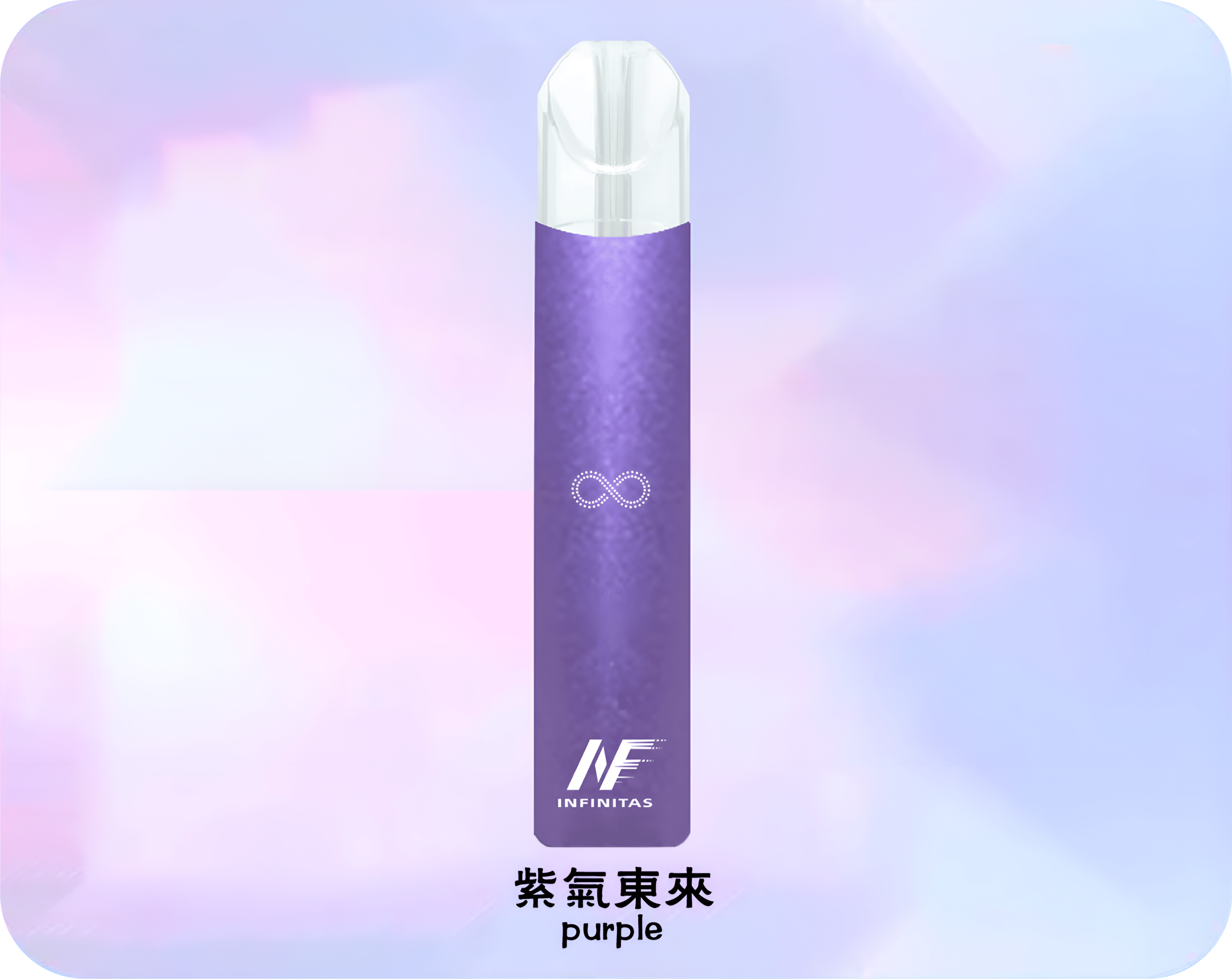無限一代主機.png 無限一代主機.png