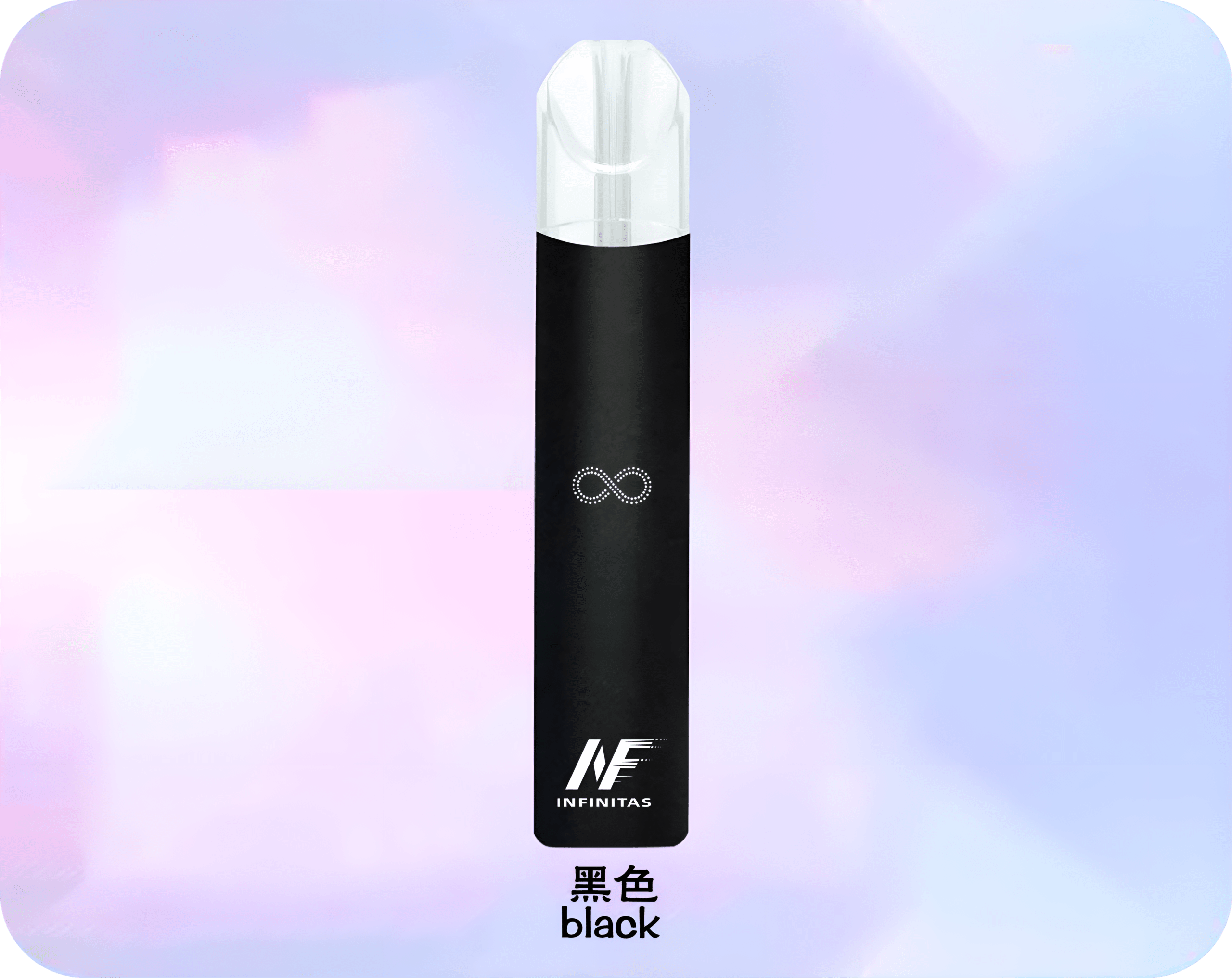 無限主機一代.png 無限主機一代.png