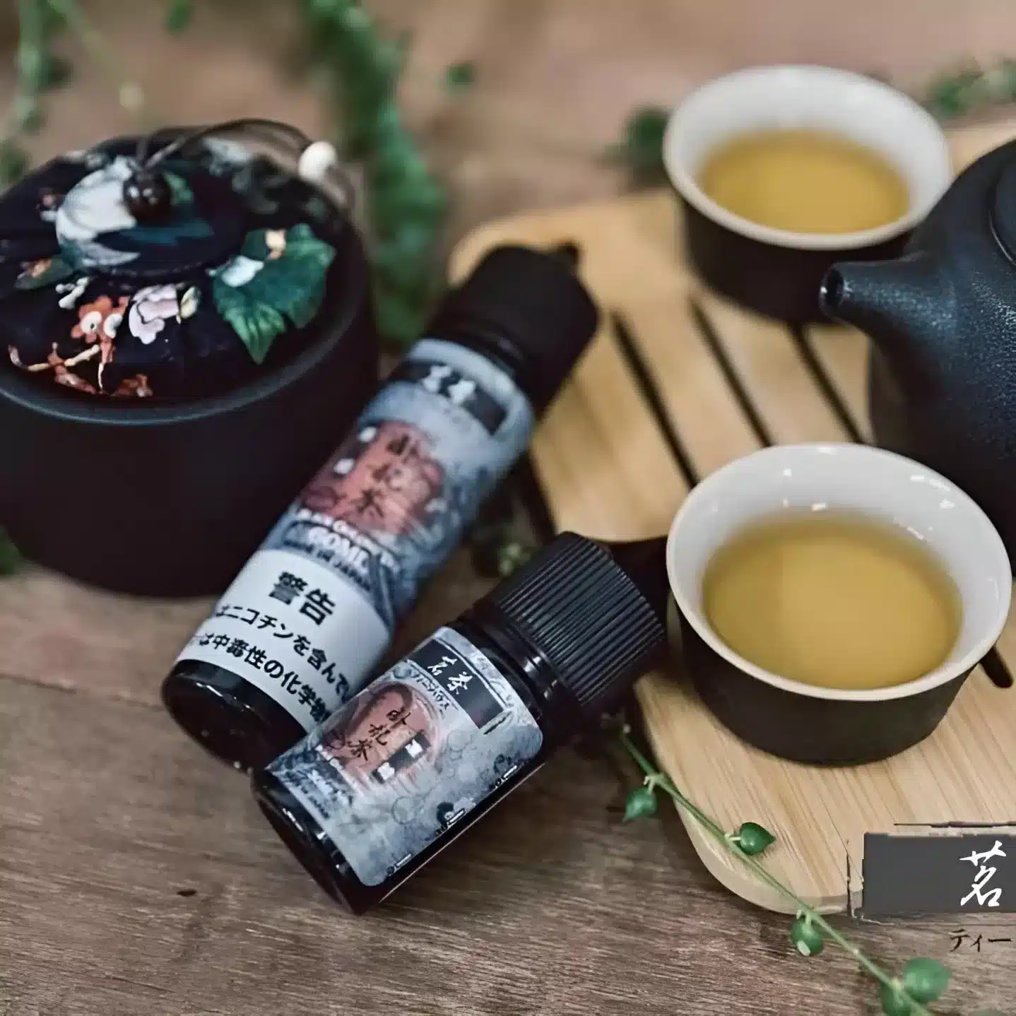 茗茶系列煙油-11.webp 茗茶系列煙油-11.webp