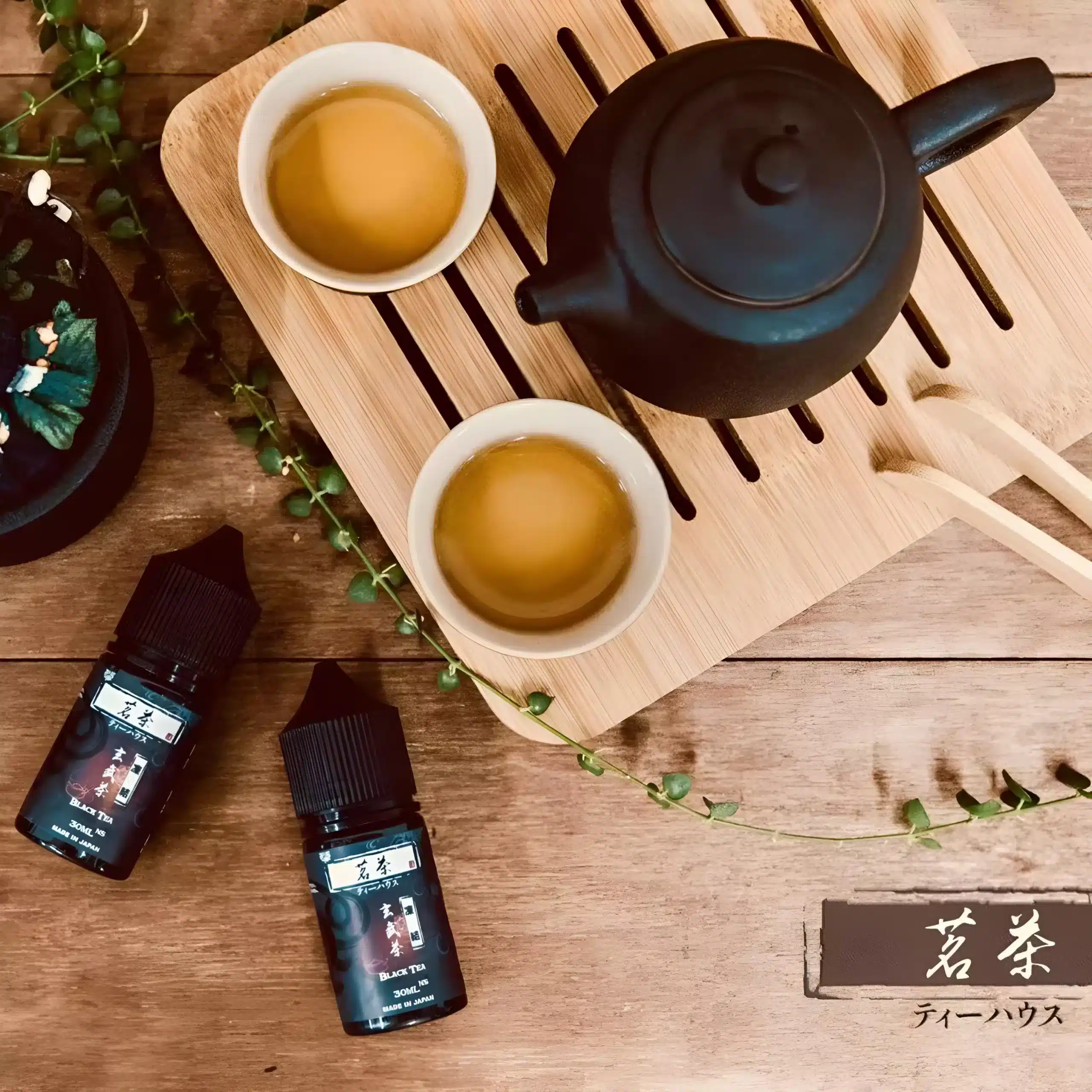 茗茶系列煙油-4.webp 茗茶系列煙油-4.webp